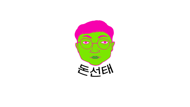 KBS 제공