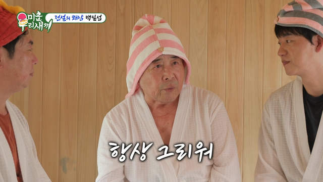 사진제공｜SBS