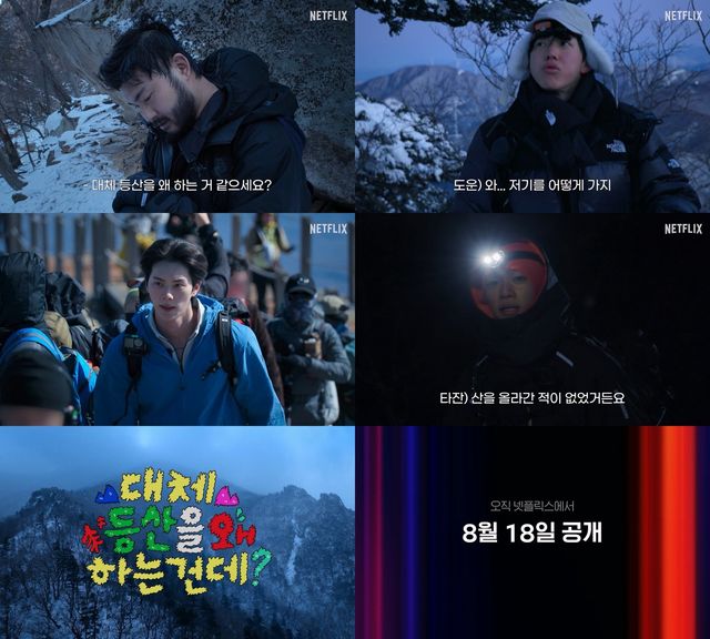 사진제공｜넷플릭스