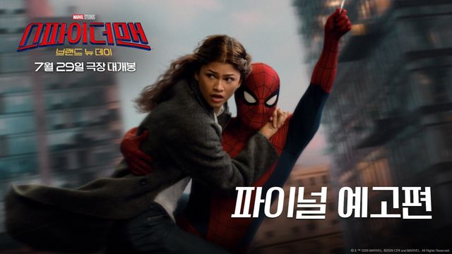 사진제공｜소니픽처스