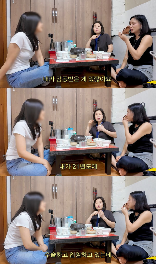 고소영 유튜브 채널 캡처