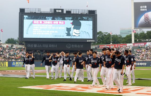 5일 잠실구장서 열릴 예정이던 2026 KBO리그 한화와 LG의 경기가 우천 및 그라운드 사정으로 취소됐다. 한화 선수들이 그라운드에 나와 팬들에게 인사한 뒤 이동하는 모습. 뉴시스