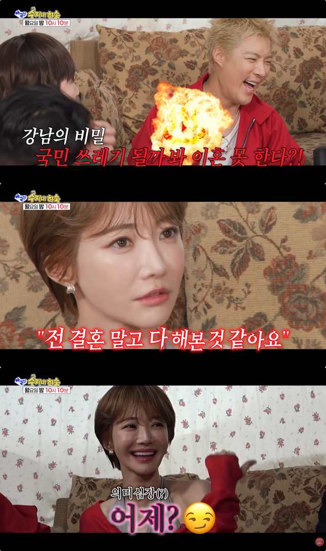 사진제공｜SBS