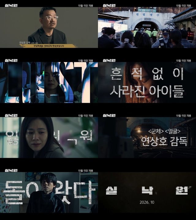 사진제공 | CJ ENM
