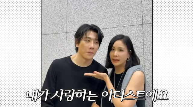 고소영 유튜브 채널 캡처