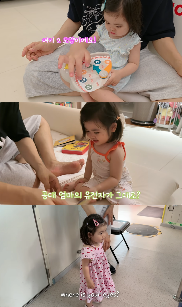 유튜브 채널 ‘박수홍 행복해다홍’ 캡처