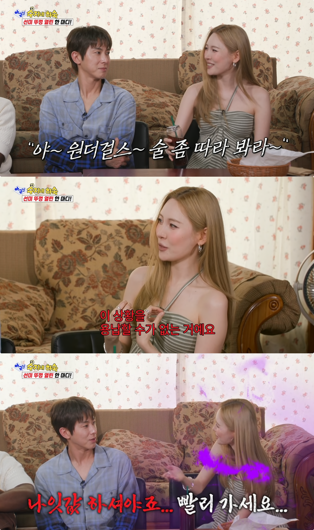 사진제공｜SBS