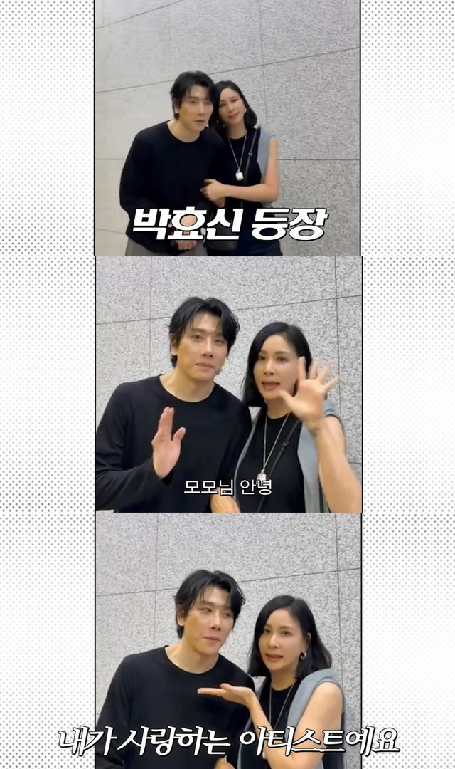 고소영 유튜브 채널 캡처