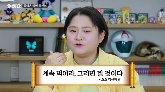 침착맨 유튜브 채널 캡처
