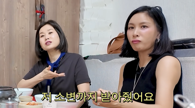 고소영 유튜브 채널 캡처