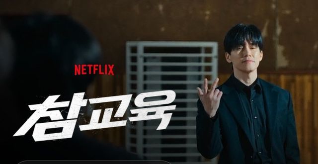 사진제공｜넷플릭스