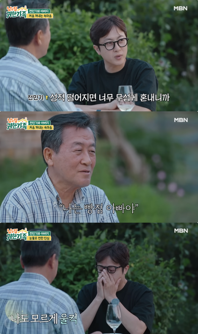 사진제공｜MBN