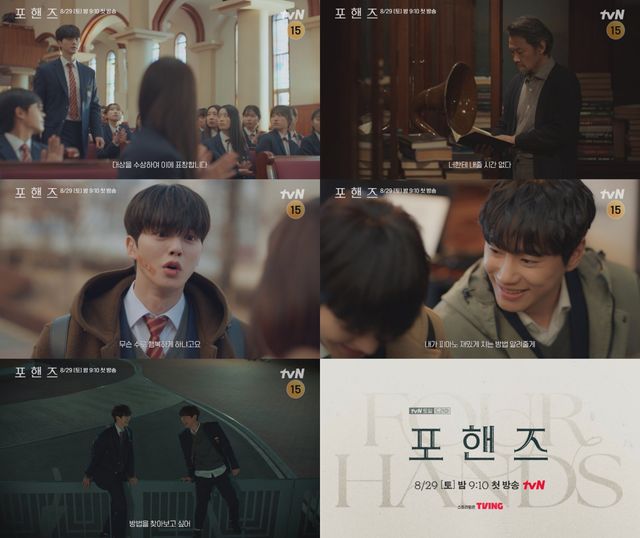 사진=tvN