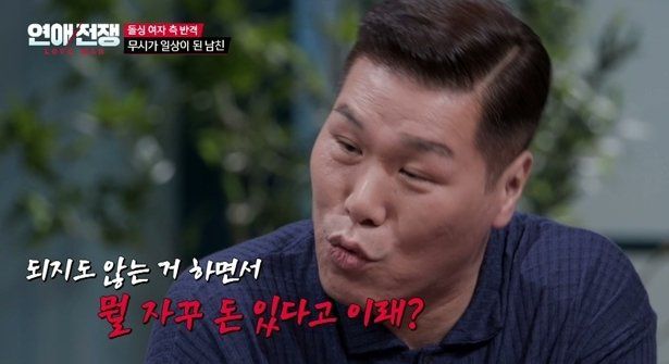 사진=JTBC