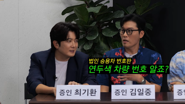 유튜브 채널 ‘B급스튜디오’ 캡처