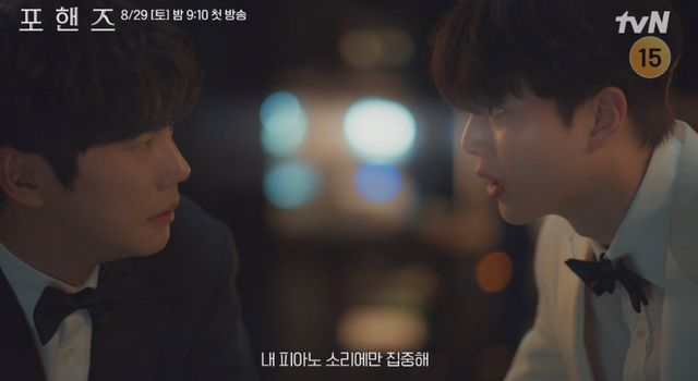 사진=tvN