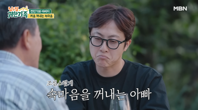 사진제공｜MBN