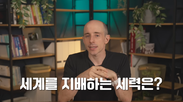 유튜브 채널 ‘타일러 볼까요?’ 캡처