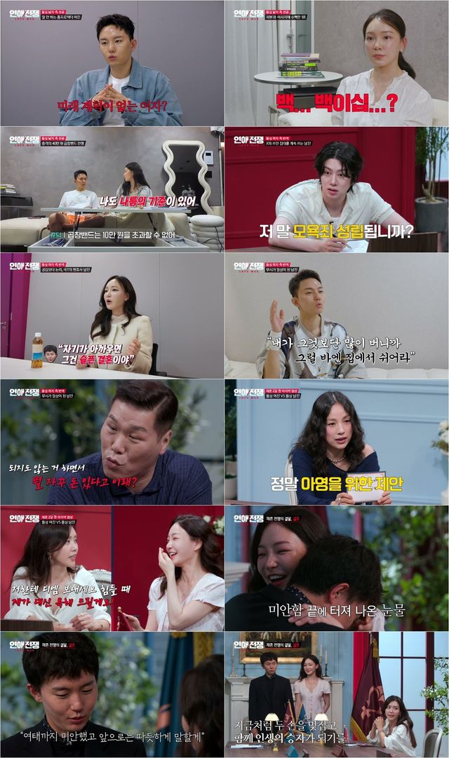 사진=JTBC