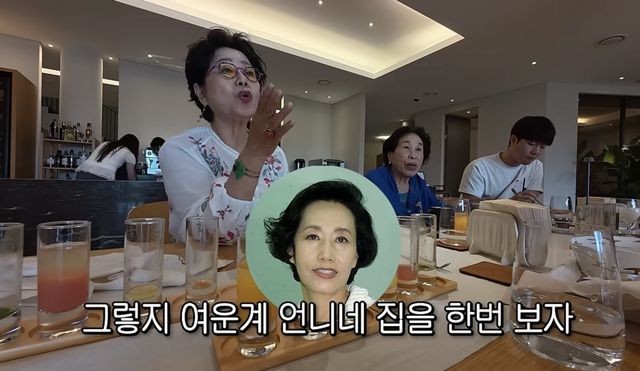 유튜브 채널 ‘순풍 선우용여’