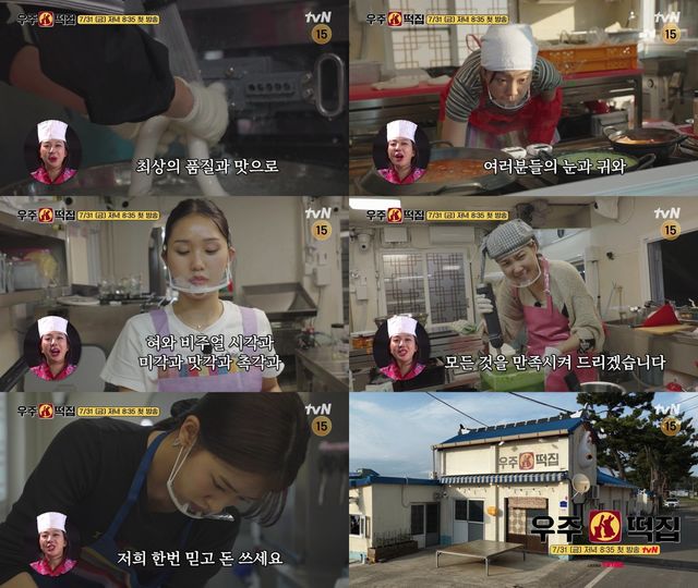 사진=tvN