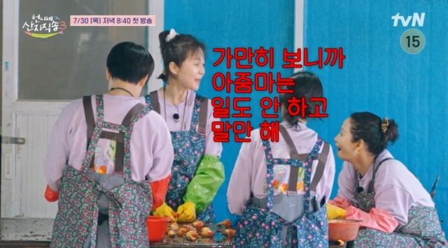 사진=tvN