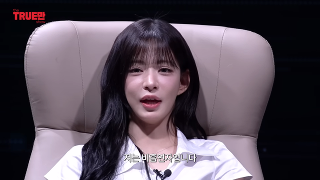 유튜브 채널 ‘입만열면’ 캡처