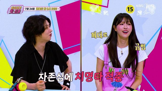사진제공｜KBS Joy