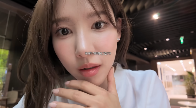 이나연 유튜브 채널 캡처