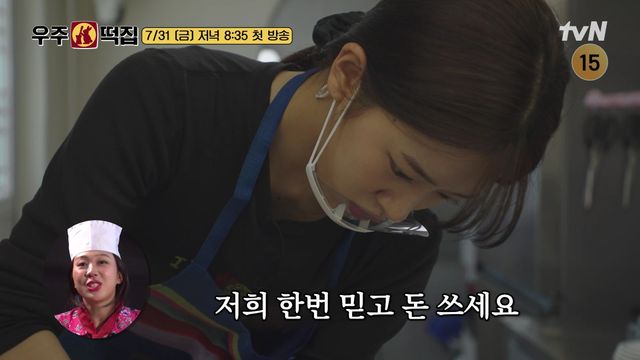 사진=tvN
