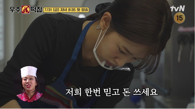 사진제공 | tvN
