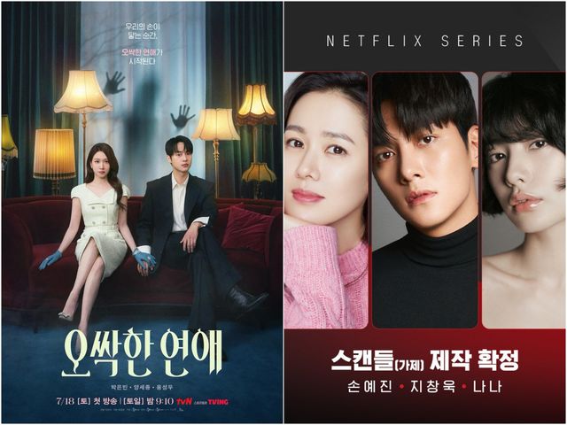 사진제공｜tvN·넷플릭스