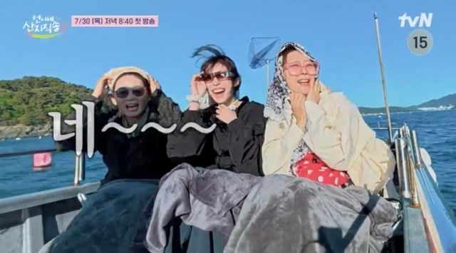 사진=tvN