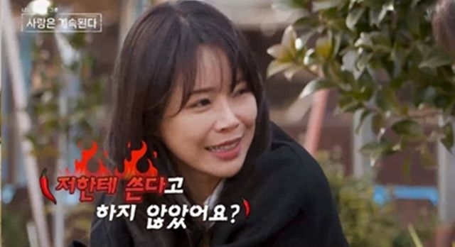 사진 제공=ENA·SBS Plus