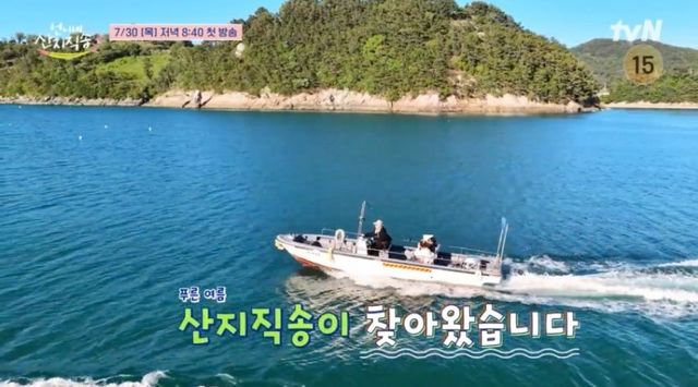 사진=tvN