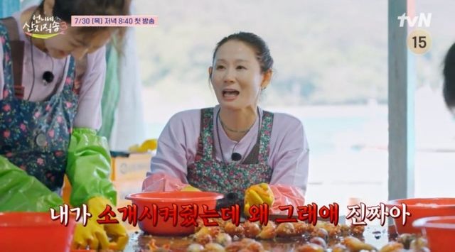 사진=tvN