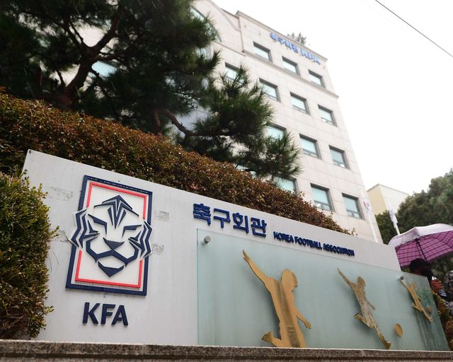 대한축구협회 전경. 스포츠동아DB