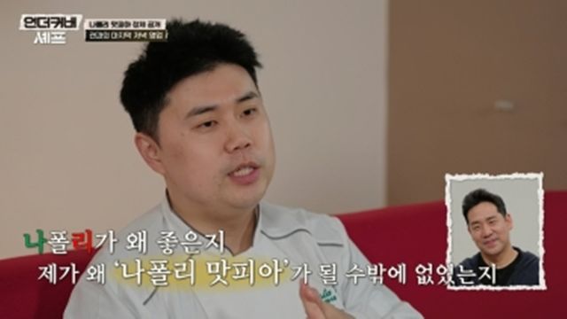 사진=tvN