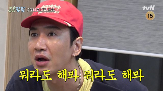 사진=tvN