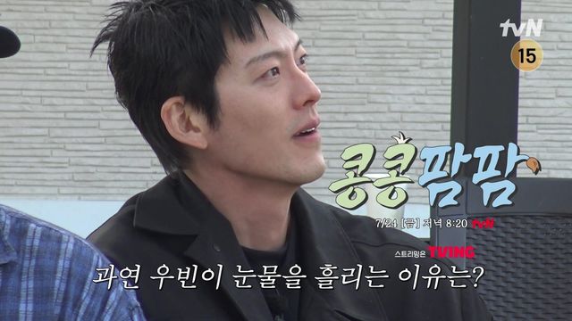 사진=tvN