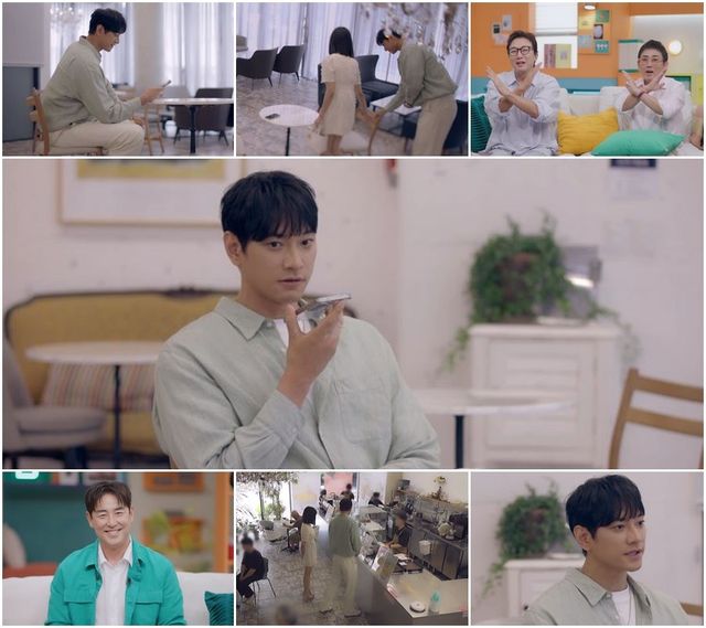 사진 제공=채널A ‘신랑수업2’