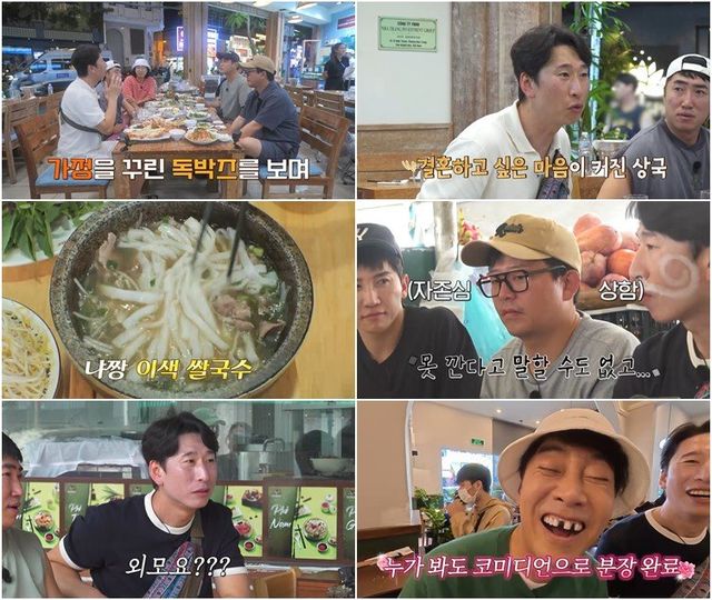 사진 제공=E채널, 채널S