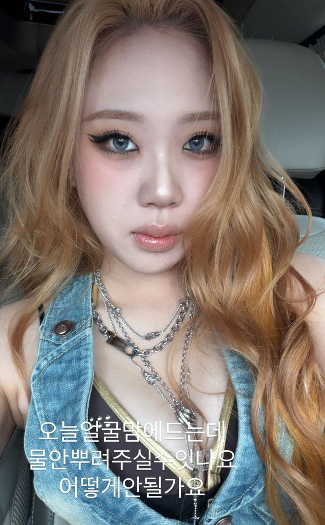 사진=이영지 sns