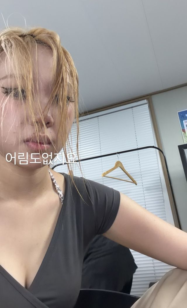 사진=이영지 sns