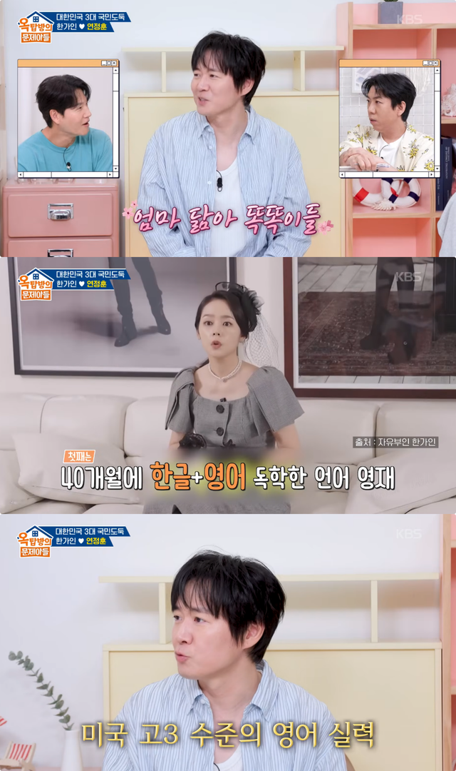사진제공｜KBS