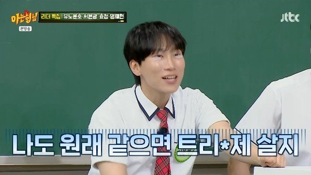 사진제공 | JTBC