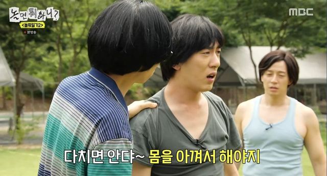 사진=MBC