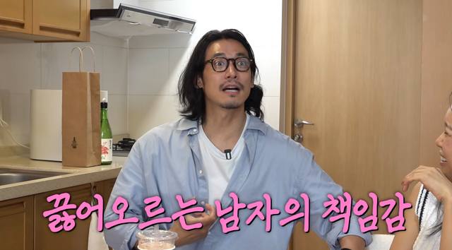 백진영 유튜브 채널 캡처