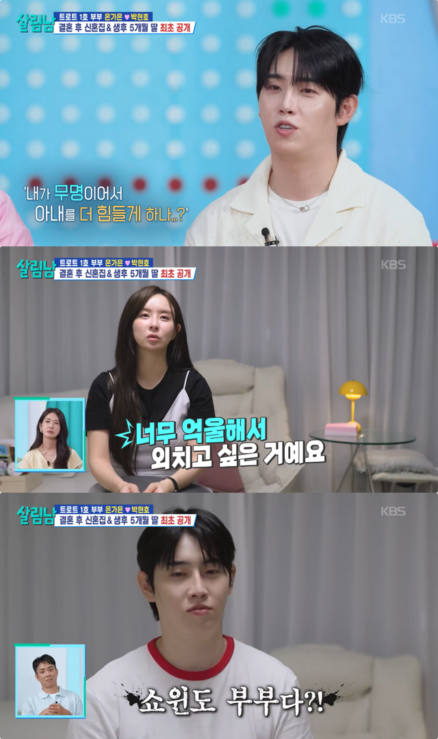 사진제공｜KBS