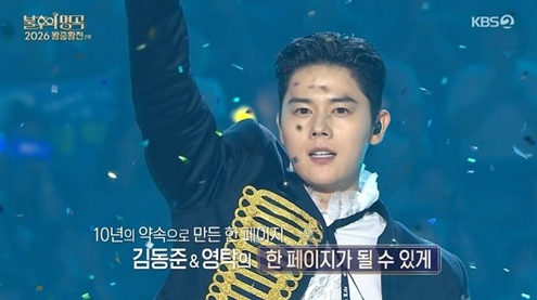 사진제공 | SBS